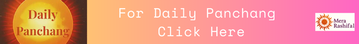 Daily Panchang - Mera Rashifal