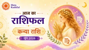 Kanya-Virgo Aaj Ka Rashifal June 2026