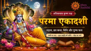Parama Ekadashi (Adhik Maas)
