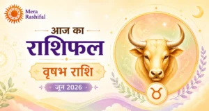 Vrishabh-Taurus Aaj Ka Rashifal June 2026