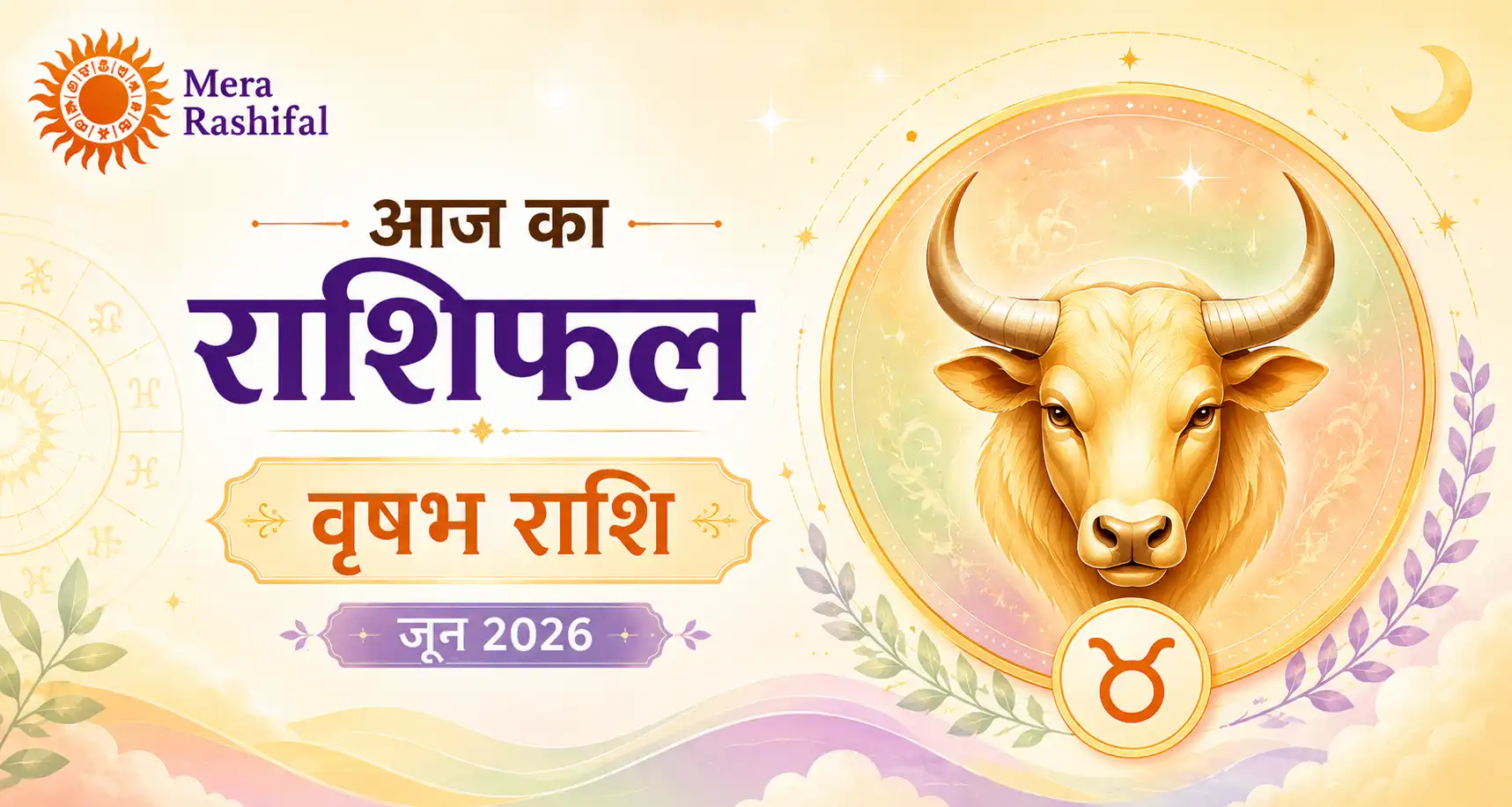 Vrishabh-Taurus Aaj Ka Rashifal June 2026